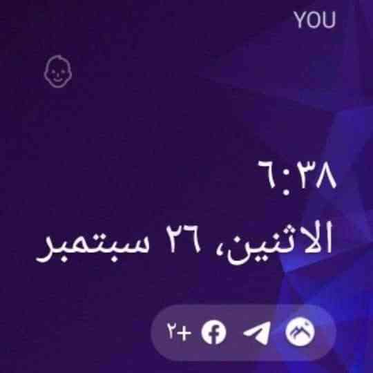 شاهد أول صورة لعودة خدمة اتصالات YUO في عدن