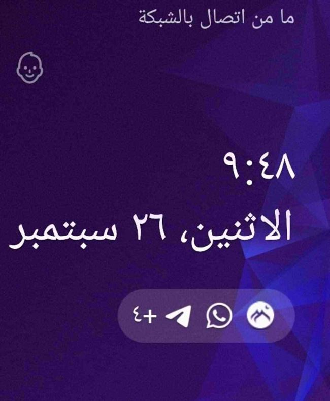 بعد عودتها بوقت قصير.. انقطاع خدمة اتصالات YUO مجددا في عدن