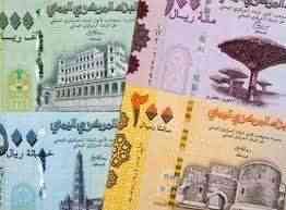 انخفاض طفيف في أسعار الصرف صباح اليوم الثلاثاء