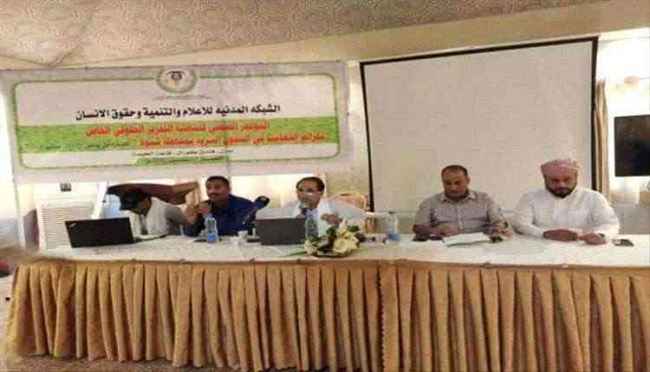 تقرير حقوقي يفضح قوات الإخوان في شبوة .. ويكشف عن سجون سرية
