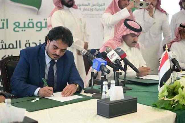 منحة مشتقات نفطية سعودية لليمن بـ200 مليون دولار