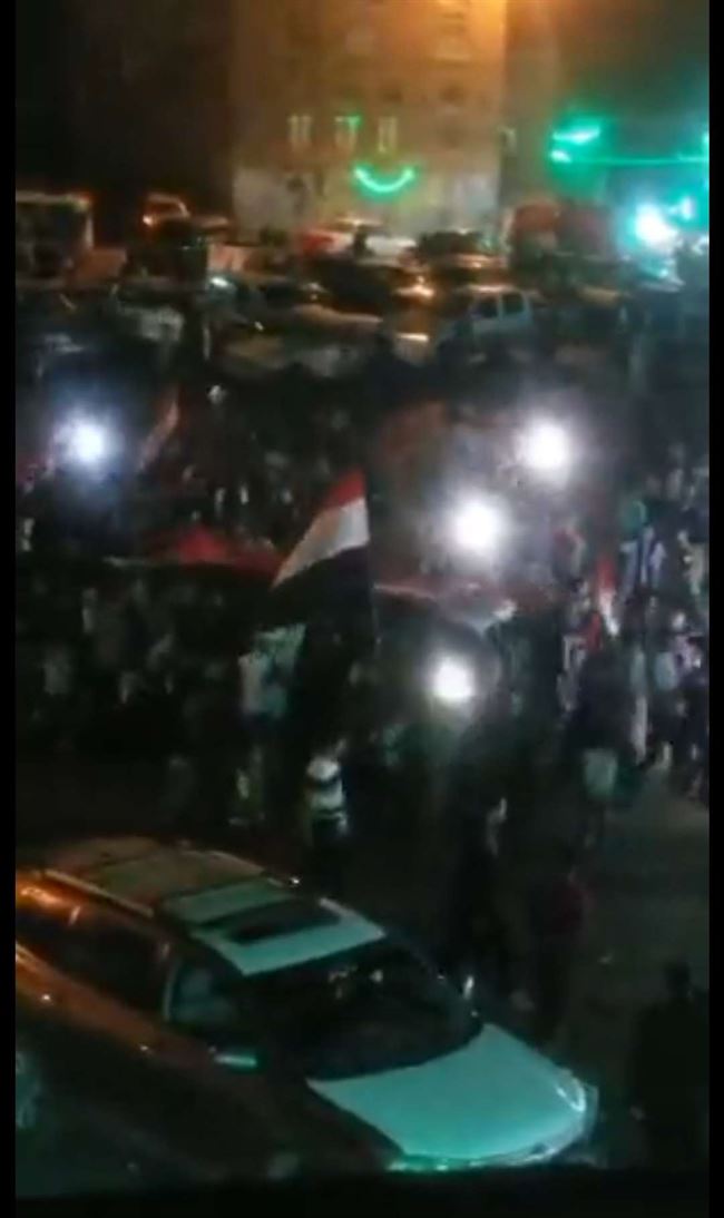فيديو الآن.. صنعاء تنتفض ومظاهرات غاضبة في الشوارع والحوثي يفقد السيطرة على بركان الشعب