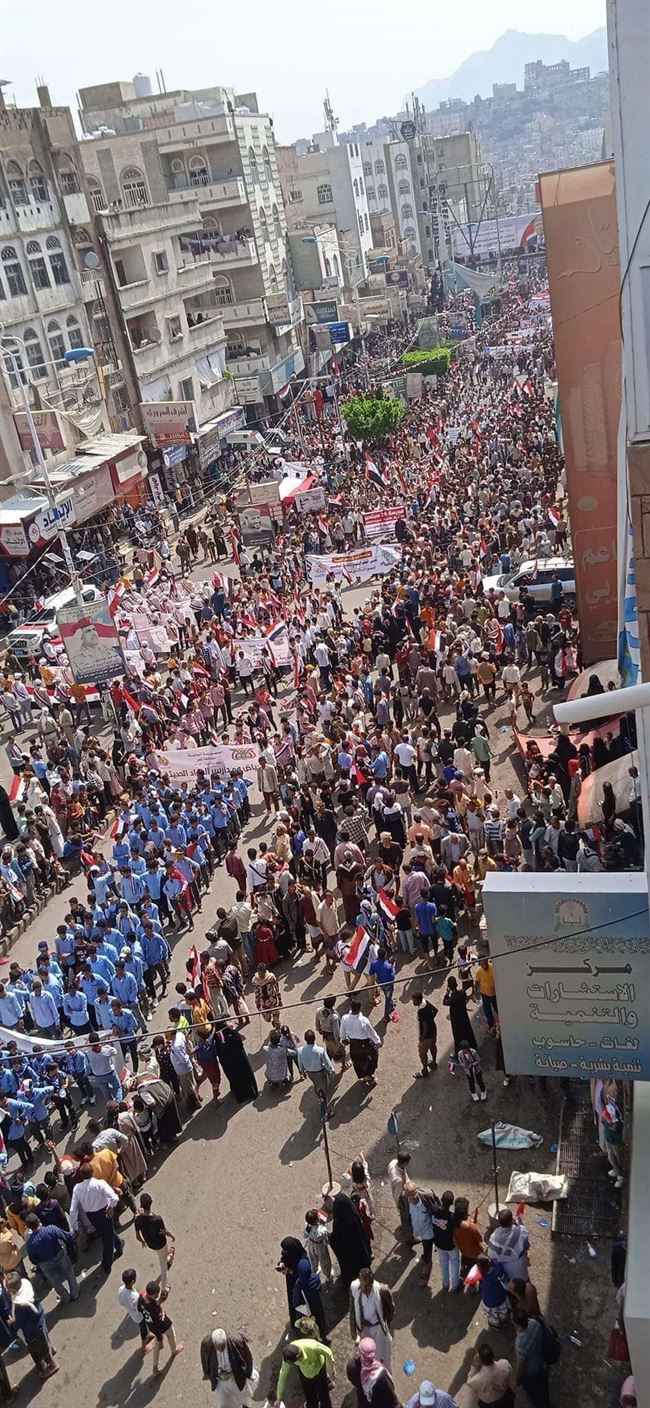 تعز روح الثورة تنظم حفلا خطابيا وكرنفاليا بمناسبة العيد الوطني الـ61