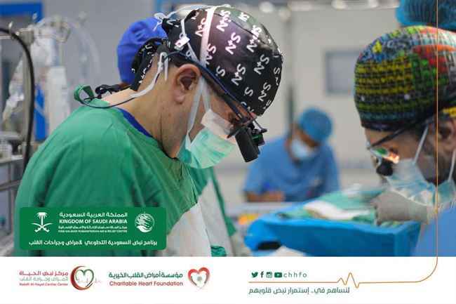 اليمن تشهد لأول مرة اجراء عملية جراحية كبيرة بتقنية جديدة