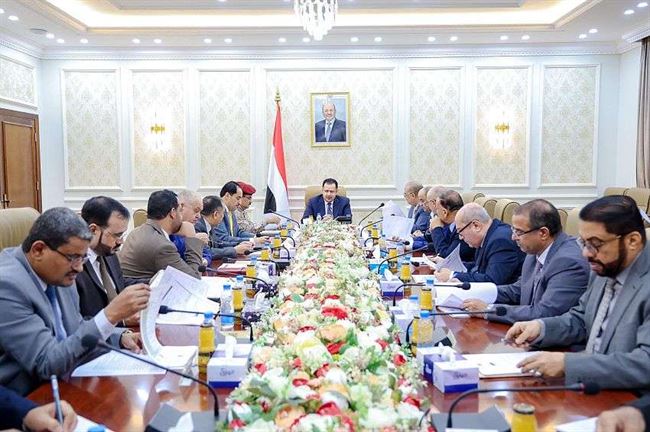 حكومة الشرعية تتدارس آخر مستجدات الاوضاع الداخلية والخارجية