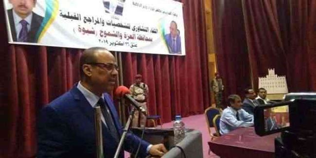 الميسري يضع الحكومة الشرعية في مأزق مع السعودية 