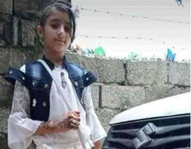 جريمة قتل مروعة ضحيتها طفلة على يد زوج والدتها بإب