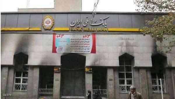 ايران: عقوبات أميركية جديدة تستهدف مصارف وقطاعات صناعية