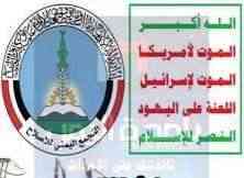 قطر تجهز تحالف جديد لإستهداف التحالف في اليمن