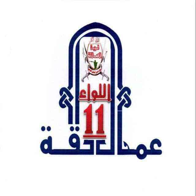قائد اللواء الـ11 عمالقة يعزي في استشهاد القيادي صالح هميس