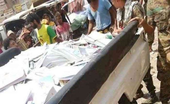ضبط كتب حوثية في عدن