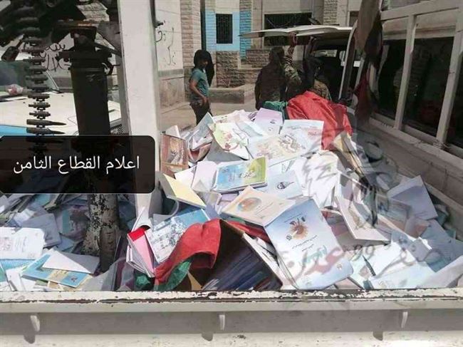 توضيح هام لقوات الحزام الأمني بشأن مداهمة مطبعة في عدن تروج للمنهج الحوثي