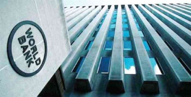 البنك الدولي يرصد دعم جديد لمشروعات تنموية باليمن