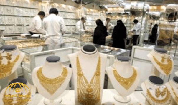 أسعار الذهب اليوم الأربعاء 21/10/2020