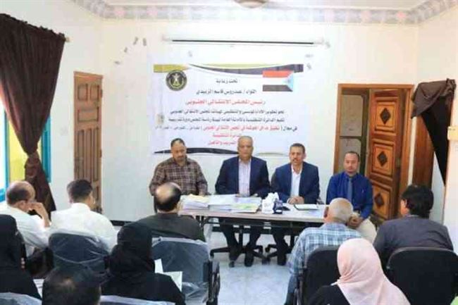الانتقالي يدريب كوادر على الحوكمة الرشيدة
