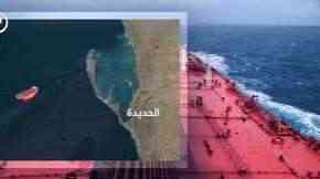 بيان مشترك يحمل الحوثيين مسؤولية صافر