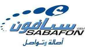 نقل سبافون الى عدن ..يفجر خلافات داخل قيادات الحوثي