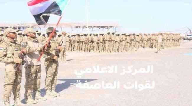 قوات العاصفة تحتفل بتخرج دفعة جديدة في عدن