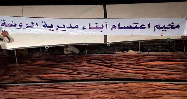 رفضو التحرك لتحرير بيحان من الحوثي .. الإخوان يستعرضون قوتهم ضد مخيم سلمي لأهالي الروضة في شبوة