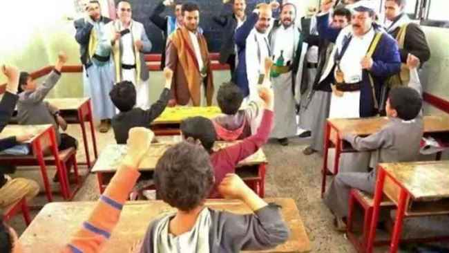 مناطق سيطرة الحوثيين تشهد تصعيد خطير يضرب التعليم