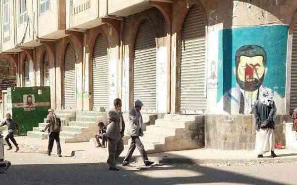 أطفال في صنعاء يطمسون شعارات الحوثي.. تصرفات الجماعة تثير سخرية واسعة