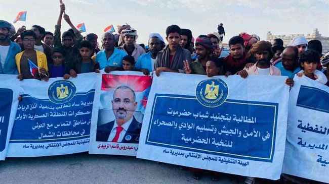 أبناء منطقة نفطية في حضرموت يطالبون بالتوظيف وإخراج قوات المنطقة الأولى