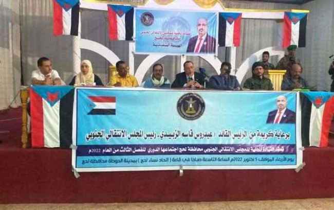 كشف حقيقة الشراكة مع المجلس الرئاسي .. الخبجي : بعض دول بدأت تتعاطى بإيجابية مع قضية أنفصال الجنوب