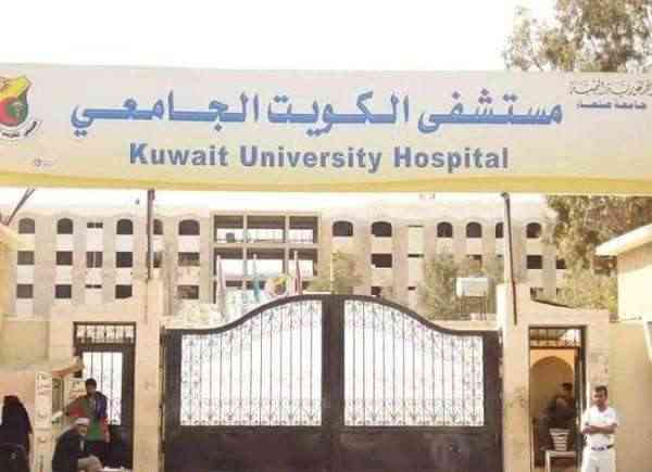 الحوثيون يقدمون جرعات فاسدة لمرضى السرطان في صنعاء والوفيات بالعشرات