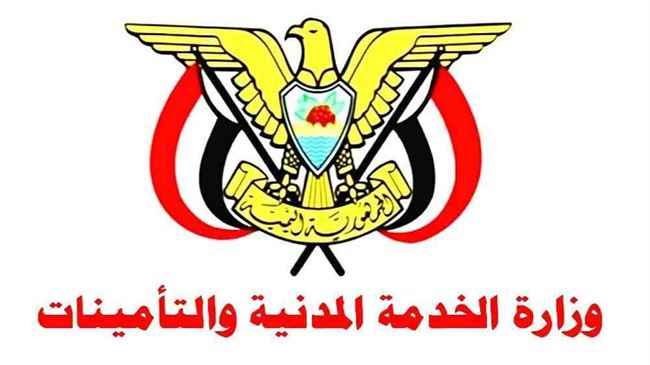 الخدمة المدنية : لا إجارة بمناسبة المولد النبوي