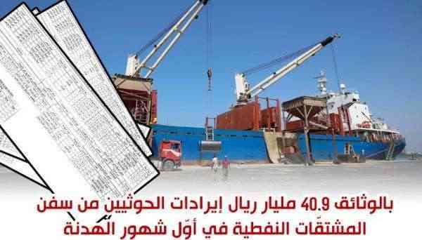 مسؤول حكومي : الحوثي يحاول اكتساب صفة شرعية بشروطه