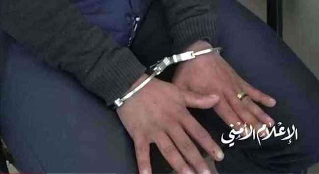 أمن إب يضبط زوج نشر صور وفيديوهات مخلة لزوجته بعد فراره من أبين