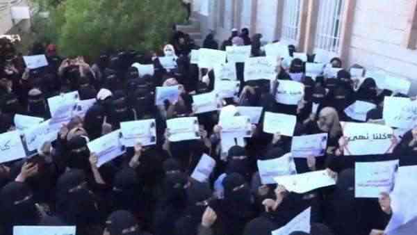 وقفة احتجاجية للكشف عن مصير طالبة جامعية مختطفة