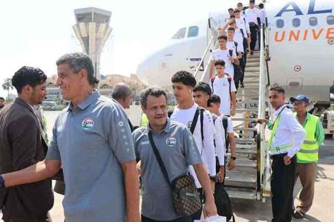 منتخب الناشئين يصل عدن.. بعد إنجازات كبيرة