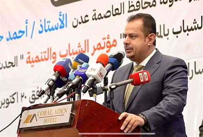 الحكومة تبشر أبناء عدن ..  اعتماد 17 ألف وظيفة للشباب