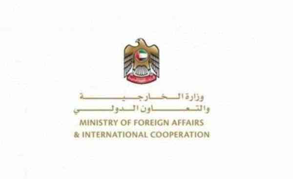 موقف إماراتي حازم تجاه هجوم الحوثي على ميناء الضبة بحضرموت