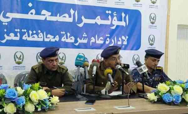 نهى هربت إلى عدن .. شرطة تعز تعلن عن ضبط "خلية حوثية" تزع المتفجرات