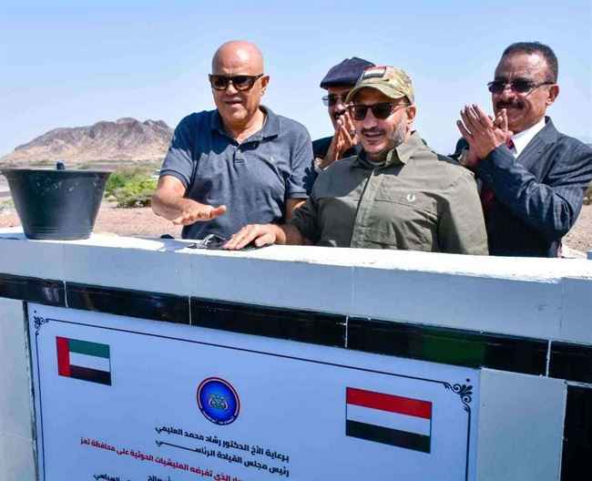 العميد طارق صالح ومحافظ تعز يدشنان تنفيذ طريق الكدحة - البيرين