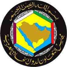 التعاون الخليجي يكشف عن خارطة طريق جديدة لاستعادة الاستقرار باليمن