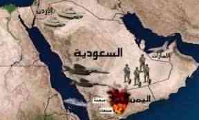 صحيفة إماراتية تكشف عن خطر يتجاوز حدود اليمن