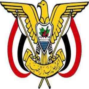 صدور قرار جمهوري بشأن انشاء جامعة المهرة