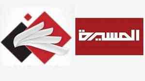 الحكومة اليمنية تجدد مطالبتها للبنان بإيقاف بث قنوات الحوثي