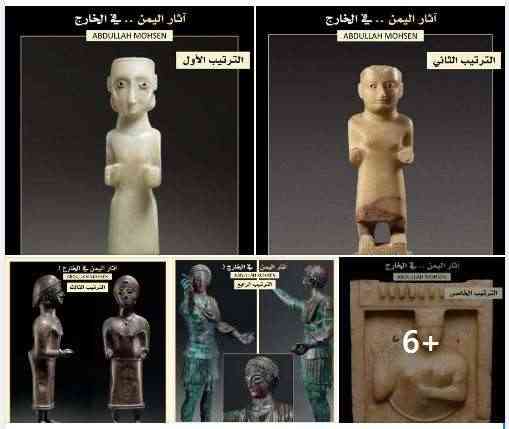 أغلى 10 قطع من آثار اليمن بيعت في المزادات !