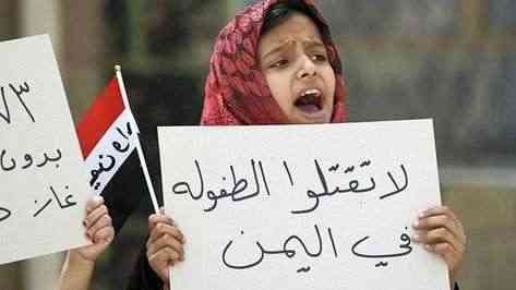 مكتب التربية بتعز: استهداف الحوثي للمدارس والاطفال جريمة حرب لا ينبغي السكوت عنها