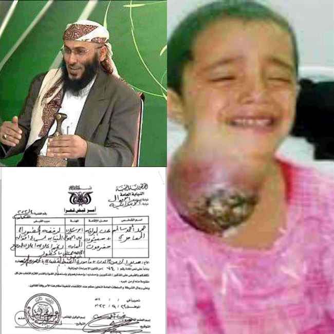 شاهد.. أمر قبض قهري من نيابة الاموال والداخلية والدفاع على المذيع محمد العامري بهذه التهمة الخطيرة..!