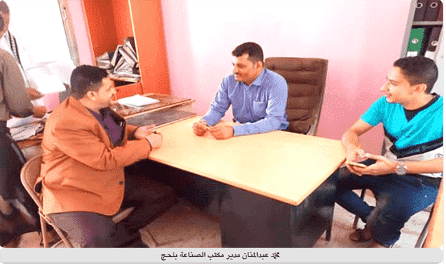وزارة الصناعة لا تعترف بقرار توقيف مدير مكتبها بلحج