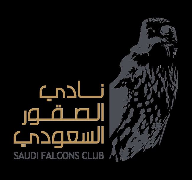 الخميس.. انطلاق الدورة الخامسة لمعرض الصقور والصيد الدولي بالرياض