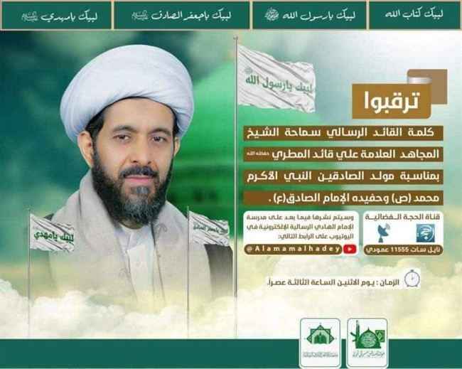 الحوثيون يستنفرون لمواجهة حركة دينية طائفية جديدة في صنعاء