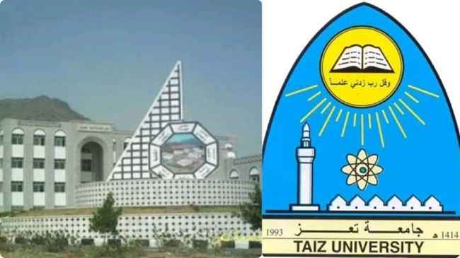 الإخوان يطبقون نهج الحوثي.. تعين مشرف على كلية التربية في جامعة تعز