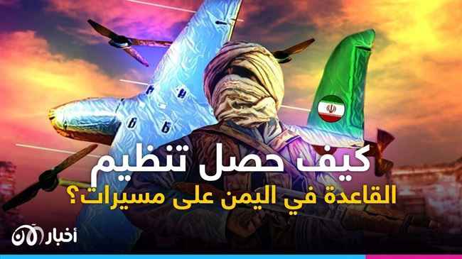 صحيفة دولية: عودة القاعدة للجنوب جاء بسبب لامبالاة الفاعلين في الملف اليمني