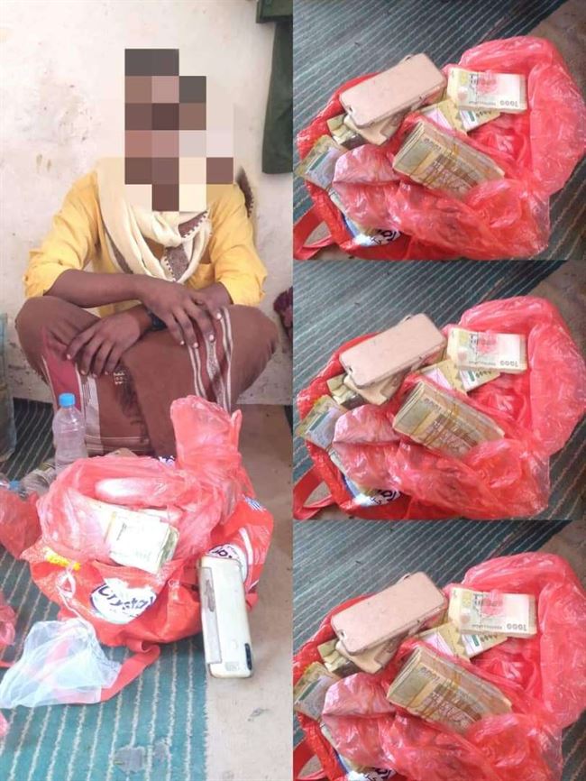 القبض على لص خطير بالمهرة.. سرق من آخر منزل 3 ملايين ونصف ريال و4 هواتف